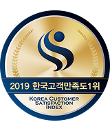 2019 한국고객만족도 1위