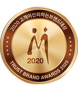 2년연속(2019-20) 한국소비자만족지수 1위