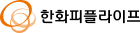 한화피플라이프